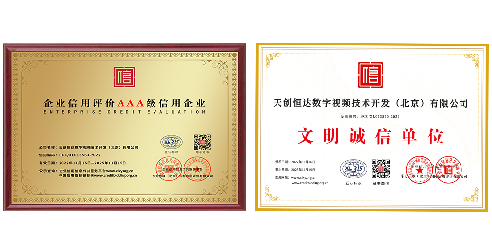 證書